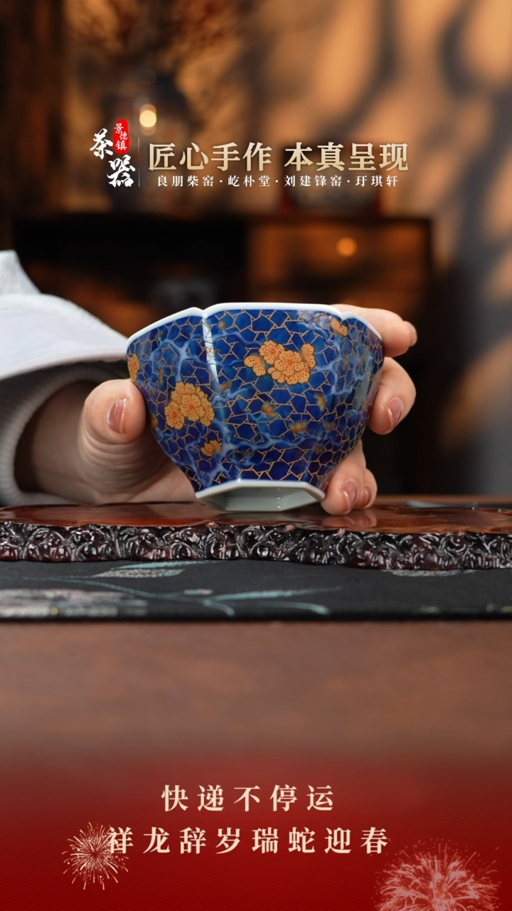 【闪购商品】杯拍拍拍拍拍拍拍