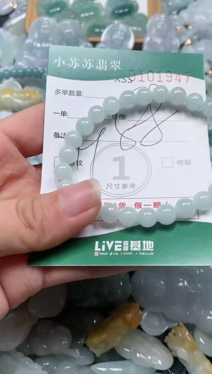 【闪购商品】翡翠颈饰未镶嵌闪购商品0101947