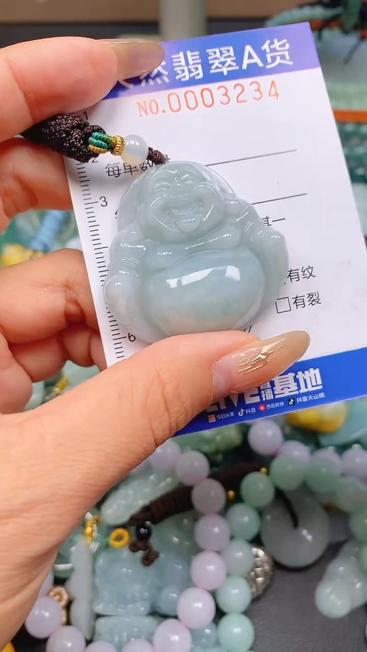 颈饰未镶嵌翡翠闪购0003234