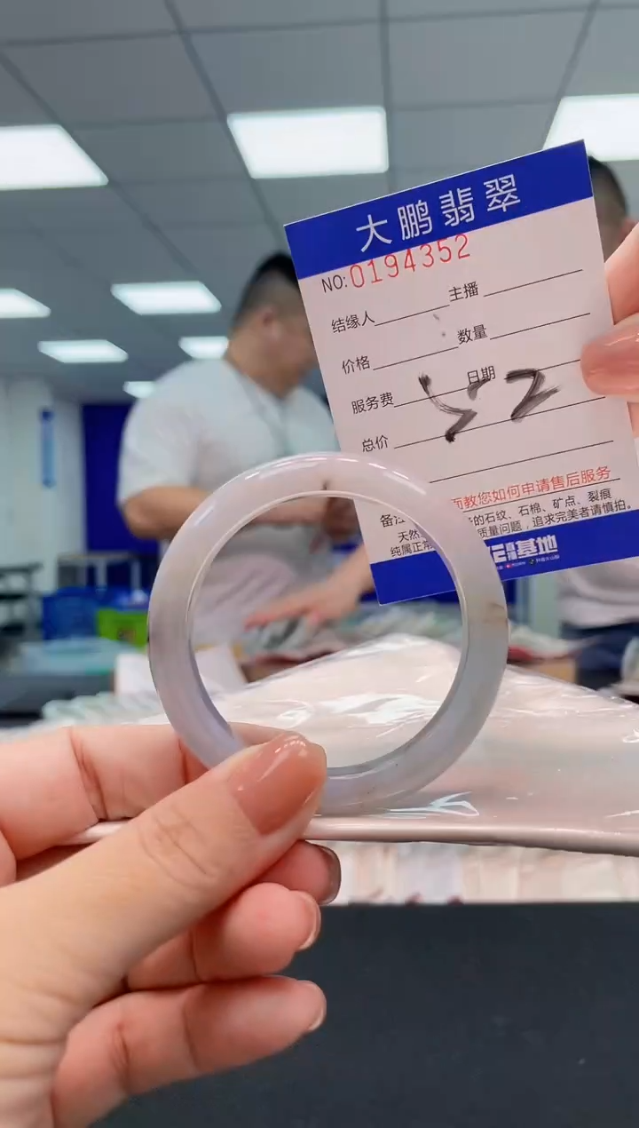 翡翠手镯未镶嵌AAAAAAAAAA