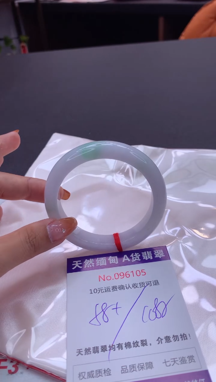 未镶嵌手镯翡翠天然缅甸A货翡翠