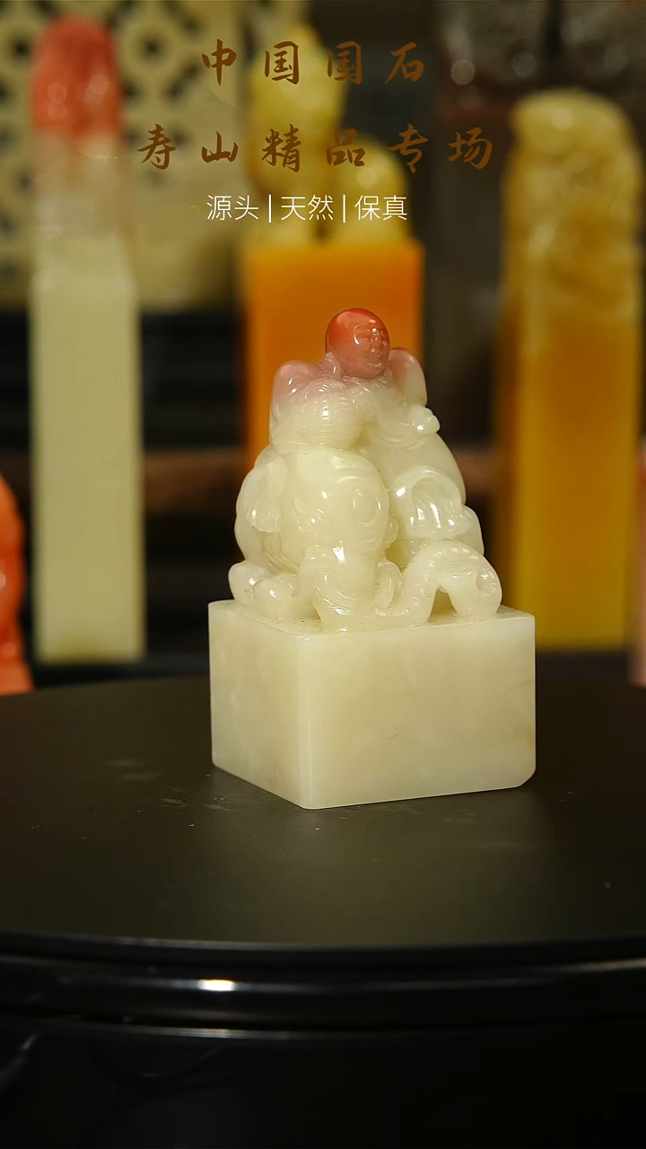 【闪购商品】寿山石印石寿山石印章61