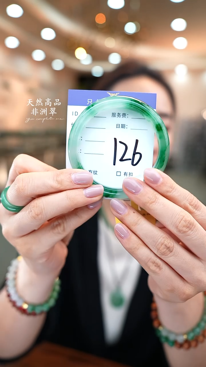 未镶嵌手镯石英质玉126