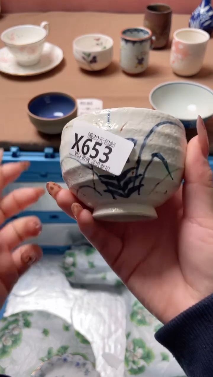 瓷片橘**球瓷器瓷器X653