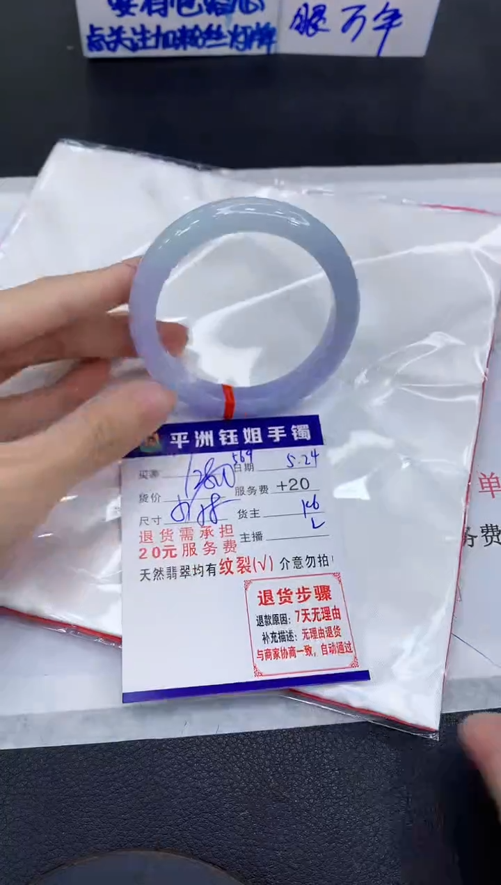 翡翠手镯未镶嵌111111111111111