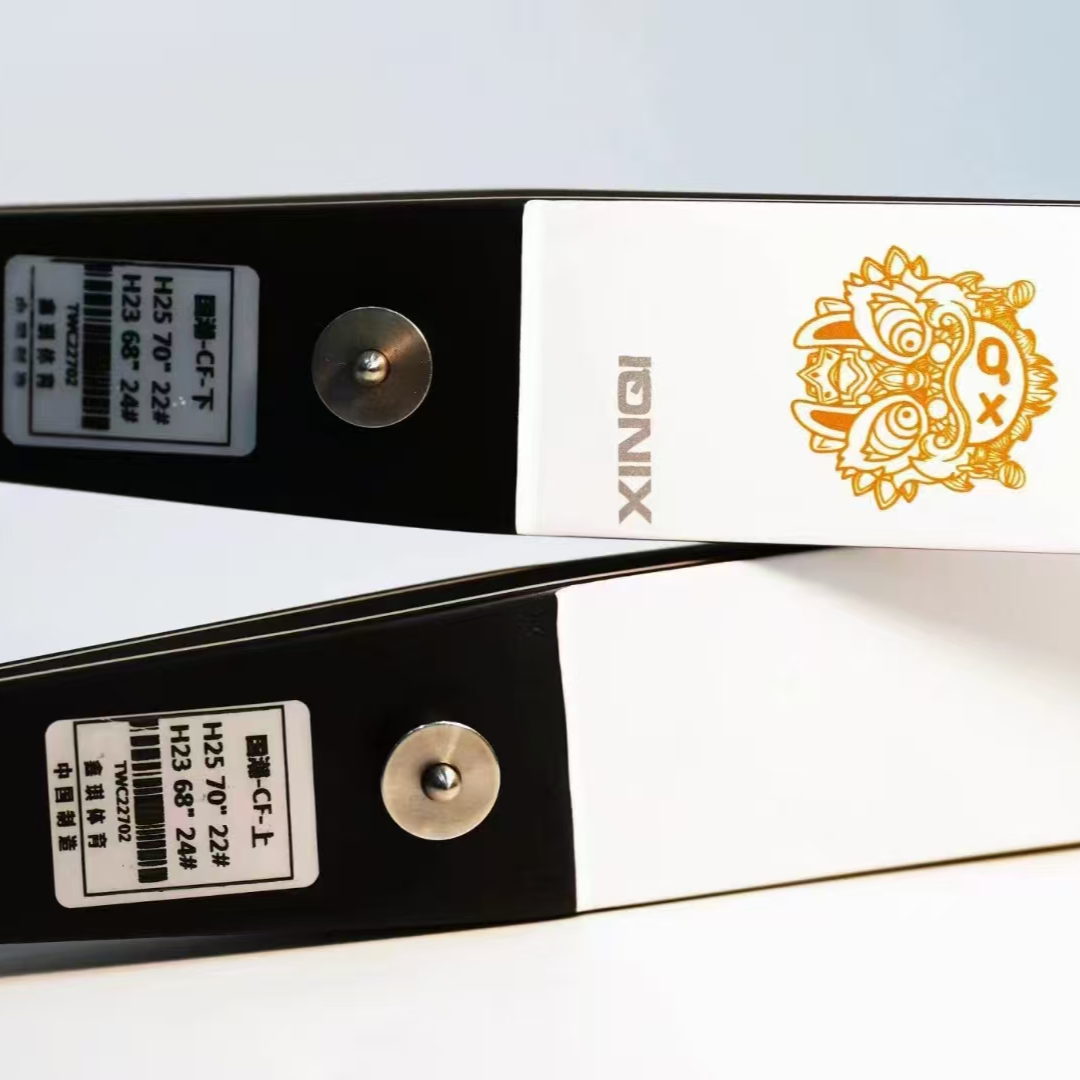 鑫琪国潮狮子头小白片碳素反曲弓片陶瓷泡沫芯反曲弓片竞技反曲片