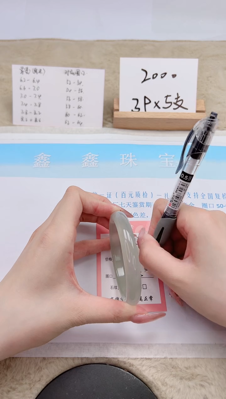 【闪购商品】石英质玉手镯未镶嵌34-52.5