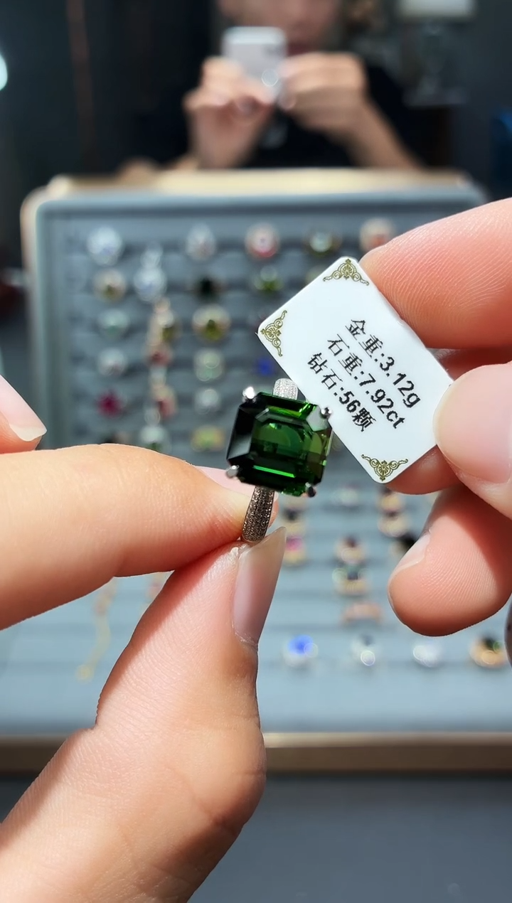 18K金镶嵌戒指碧玺7.92.