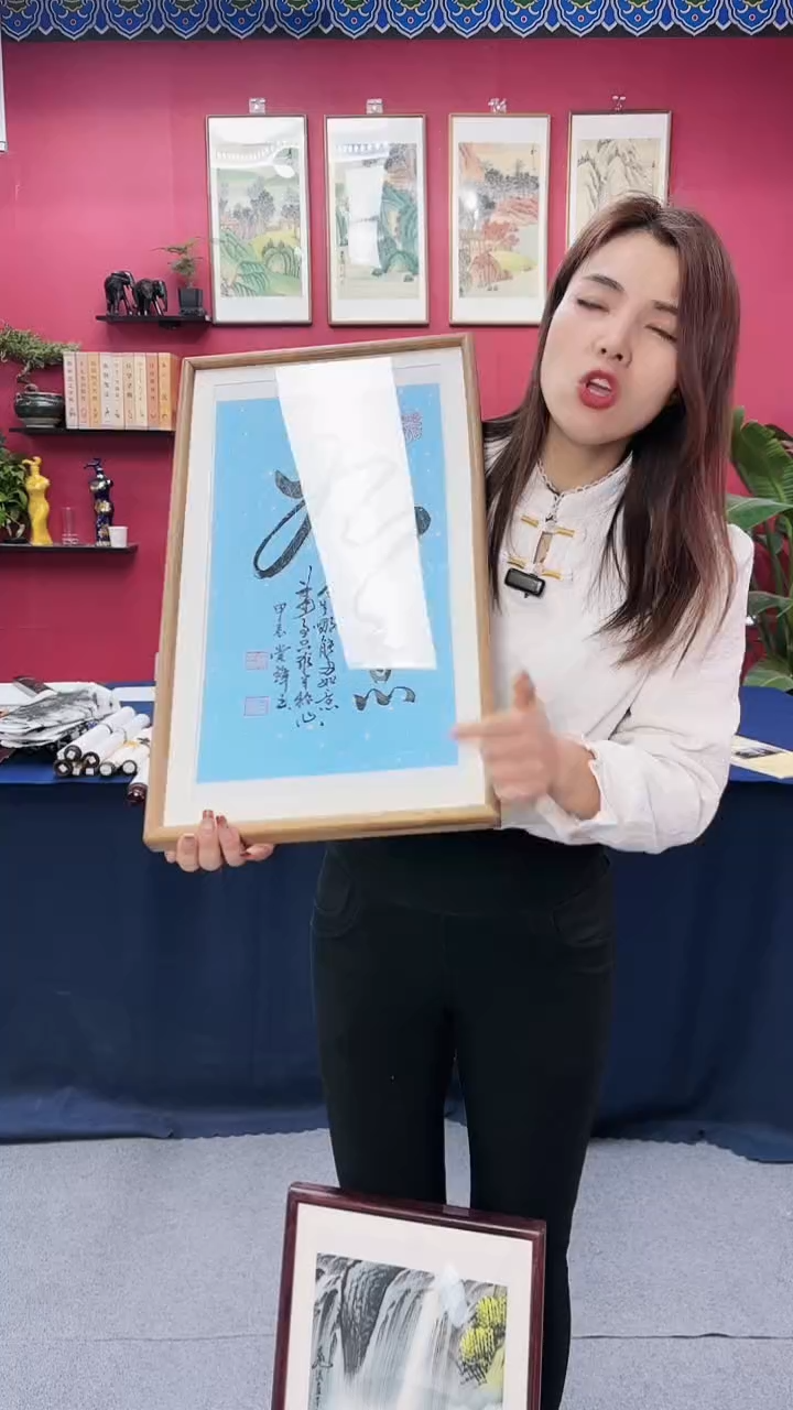 【闪购商品】书法如意蓝底11111111111