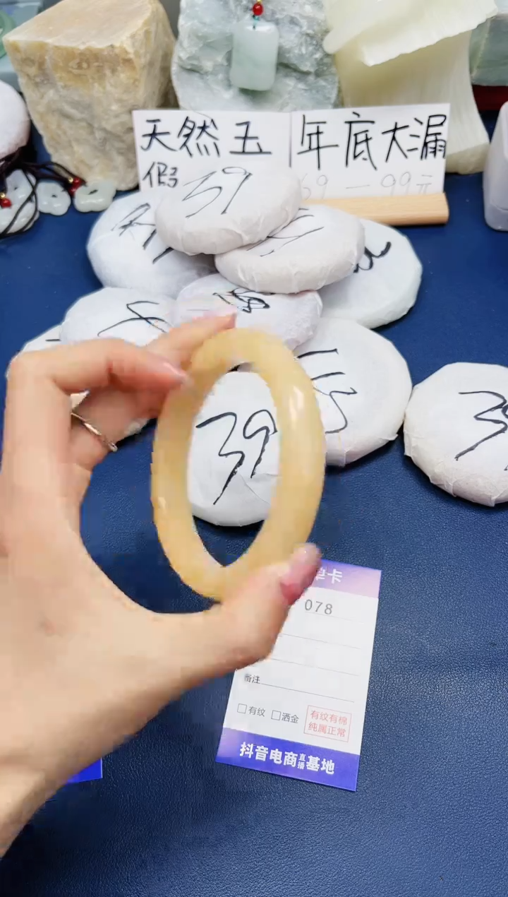 【闪购商品】石英质玉手镯未镶嵌78-财气镯64圈口