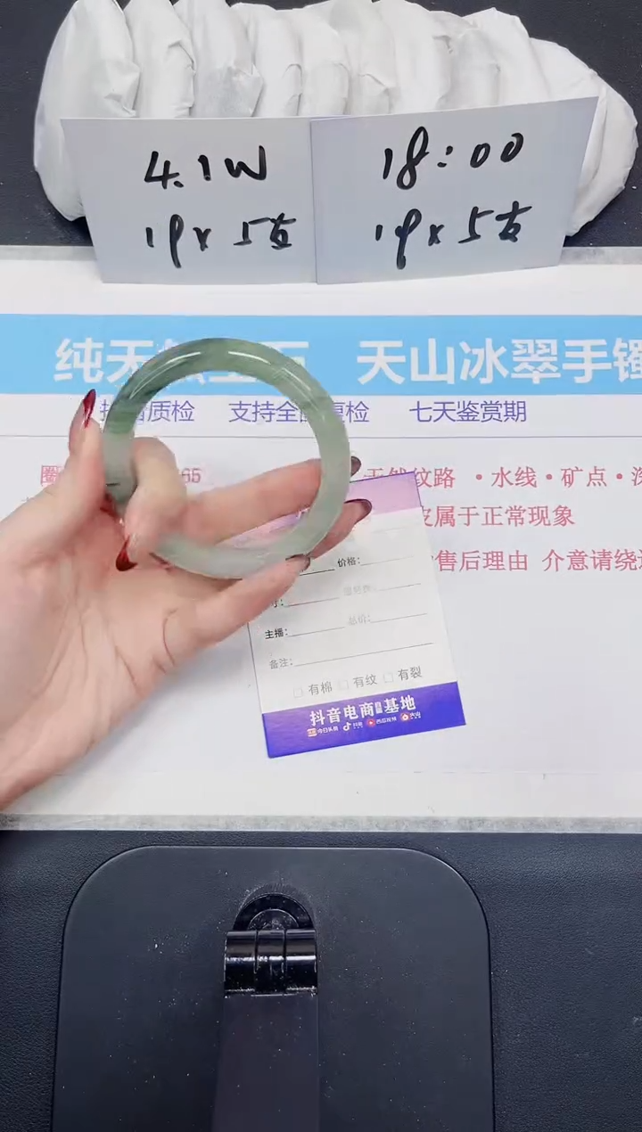【闪购商品】石英质玉手镯未镶嵌333