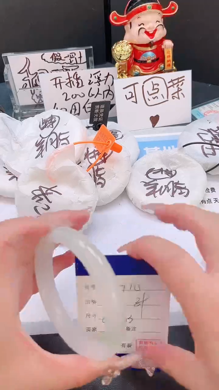 未镶嵌手镯石英质玉23T110-62