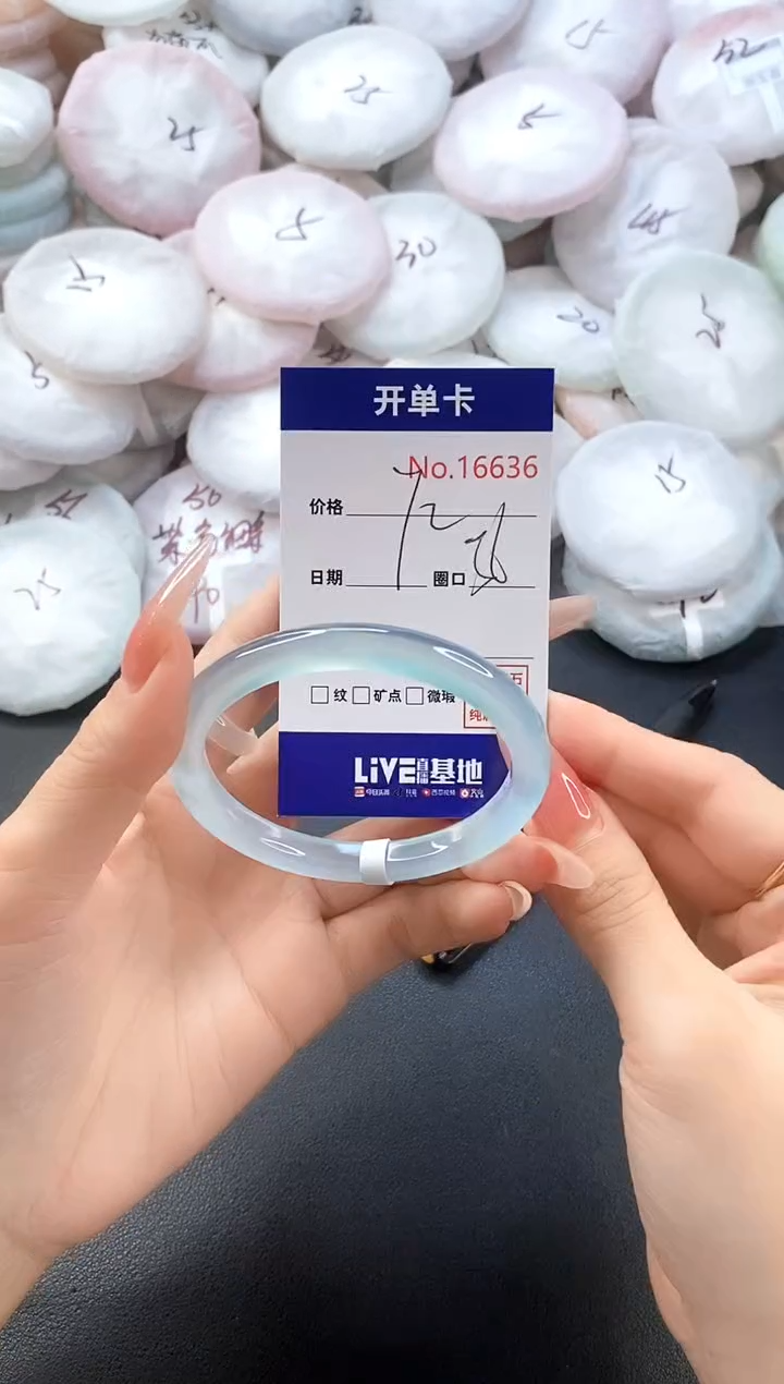 手镯玛瑙/玉髓未镶嵌16636圈口56