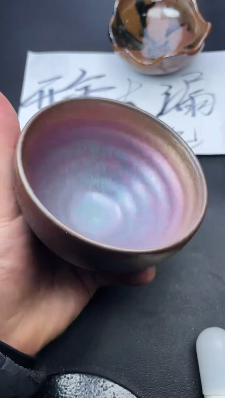 【闪购商品】茶盏349叶紫建盏叶紫