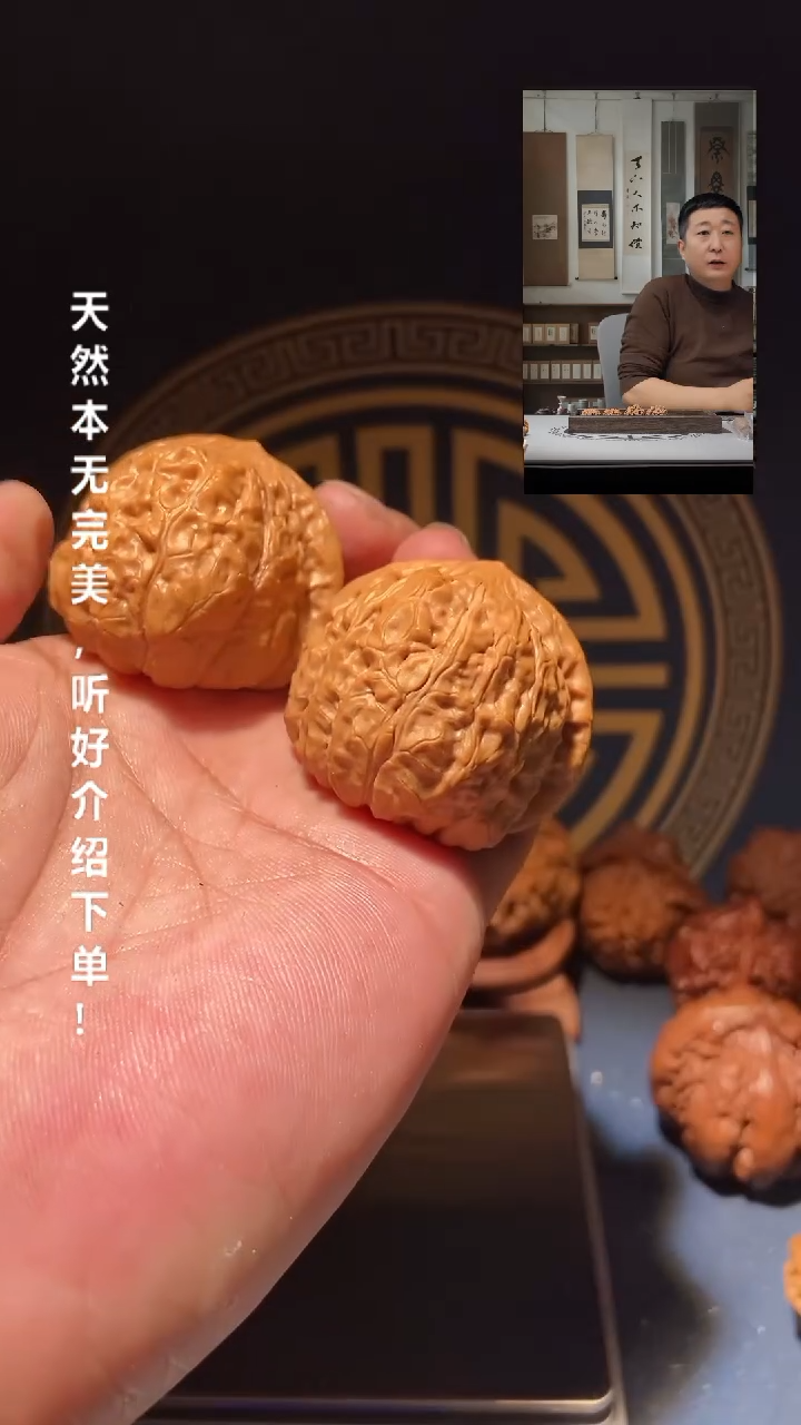 【闪购商品】文玩核桃吊坠696南瓜墩41尺