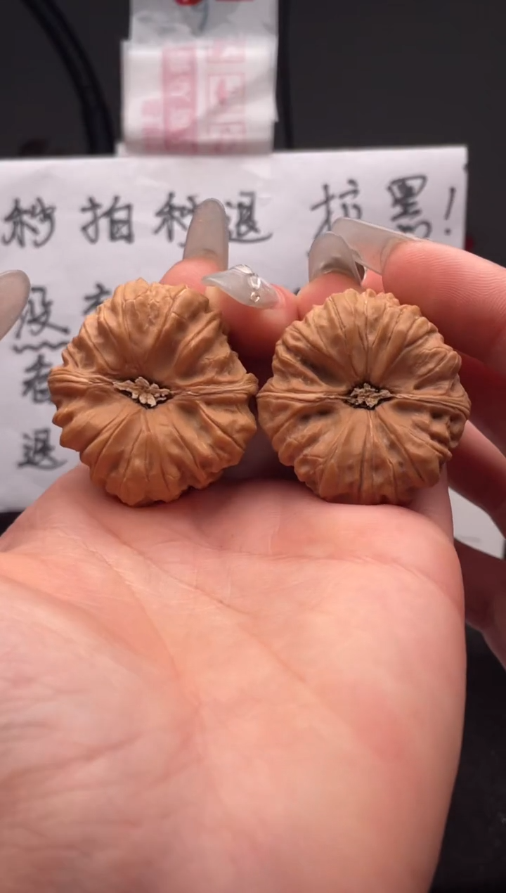 【闪购商品】文玩核桃吊坠023 平谷凹底 36