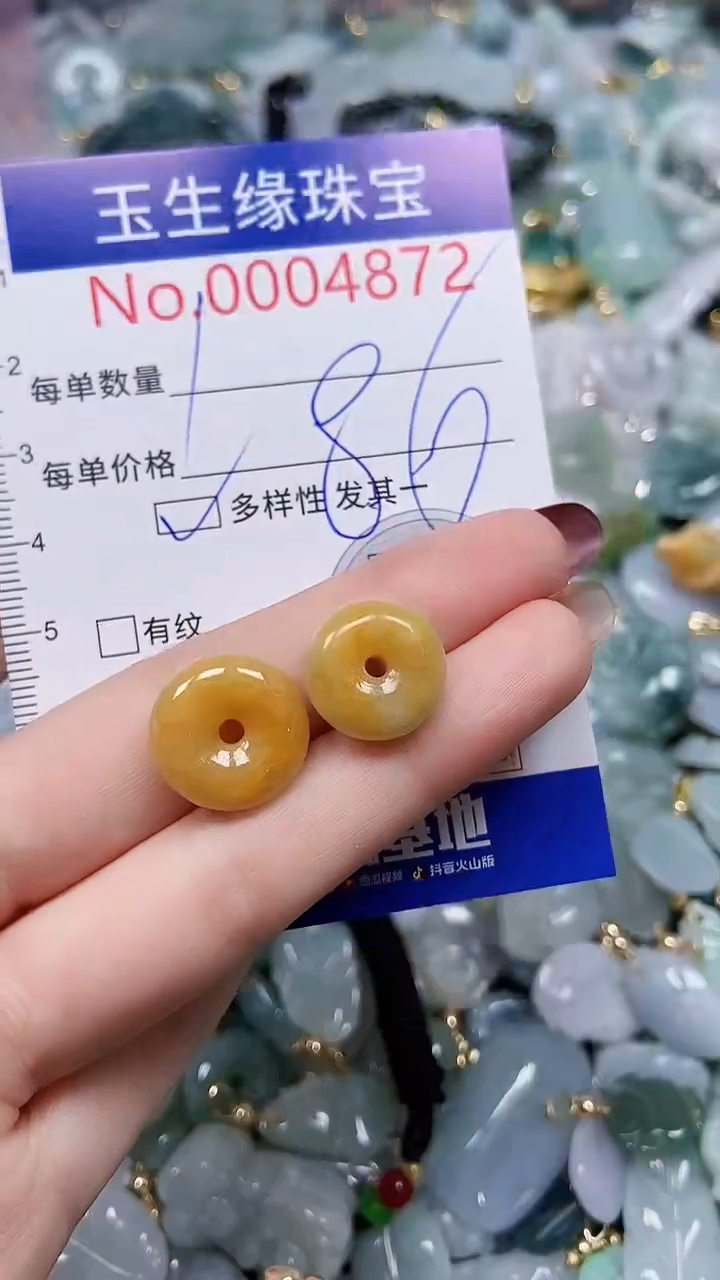 【闪购商品】翡翠颈饰未镶嵌闪购00004872多样性发其一