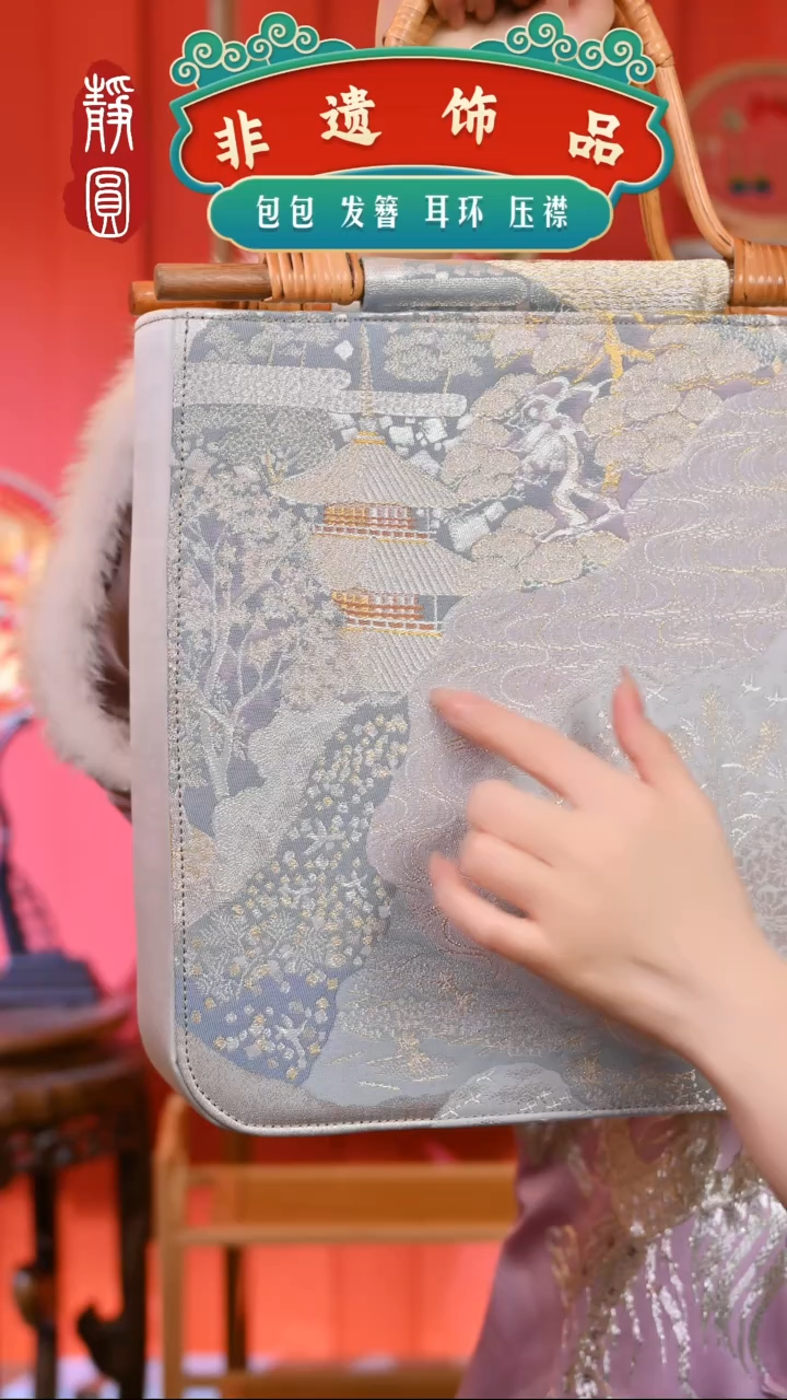 【闪购商品】织绣唐锦竹节包包1232