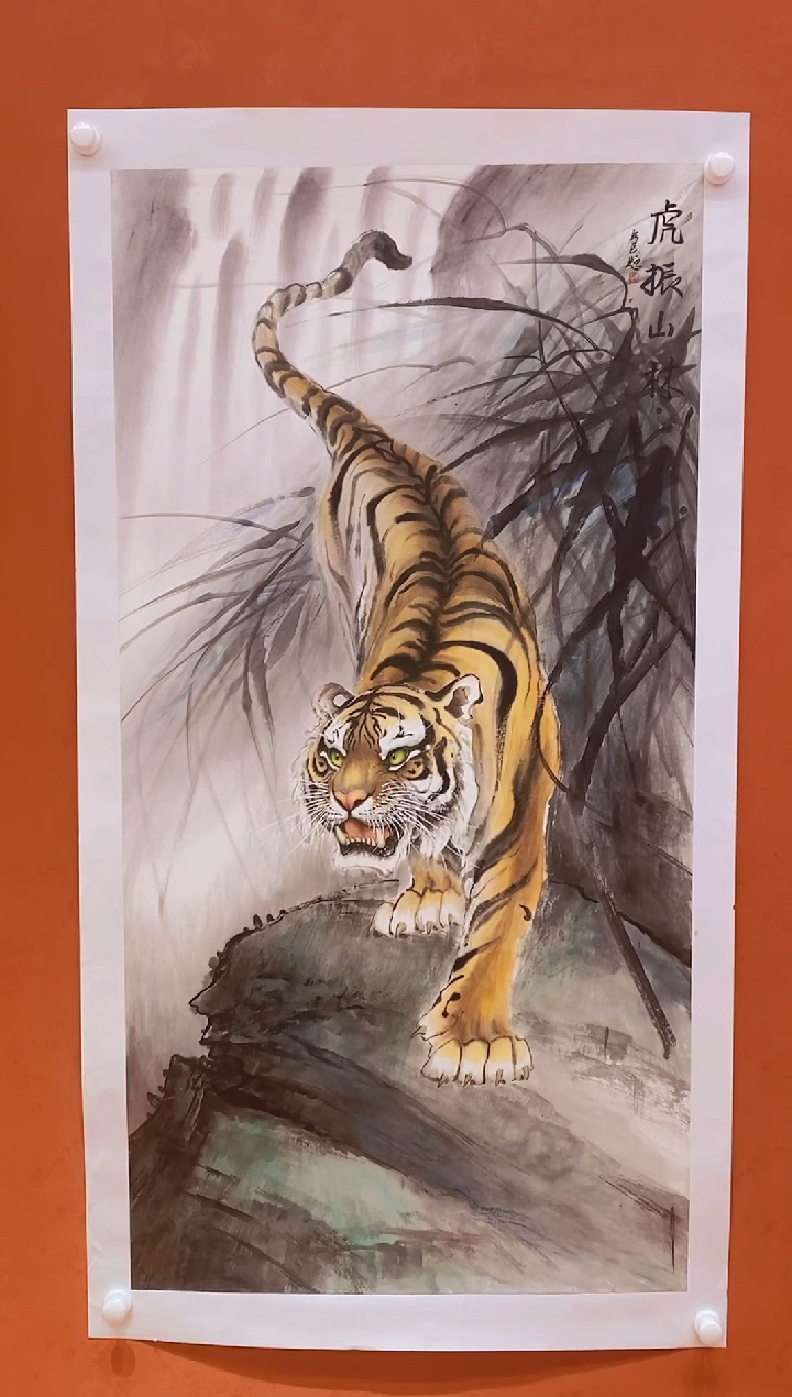 【闪购商品】国画武春玉老师绘画作品