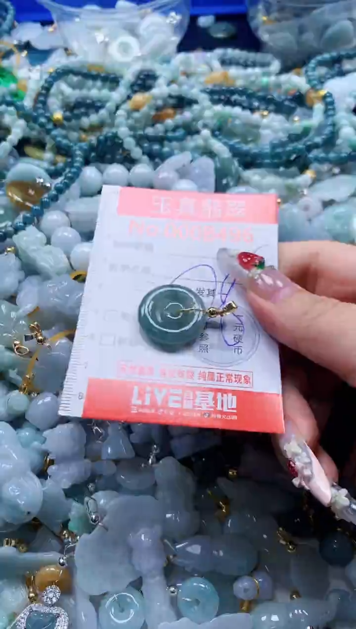 翡翠未镶嵌吊坠(不含链)8496