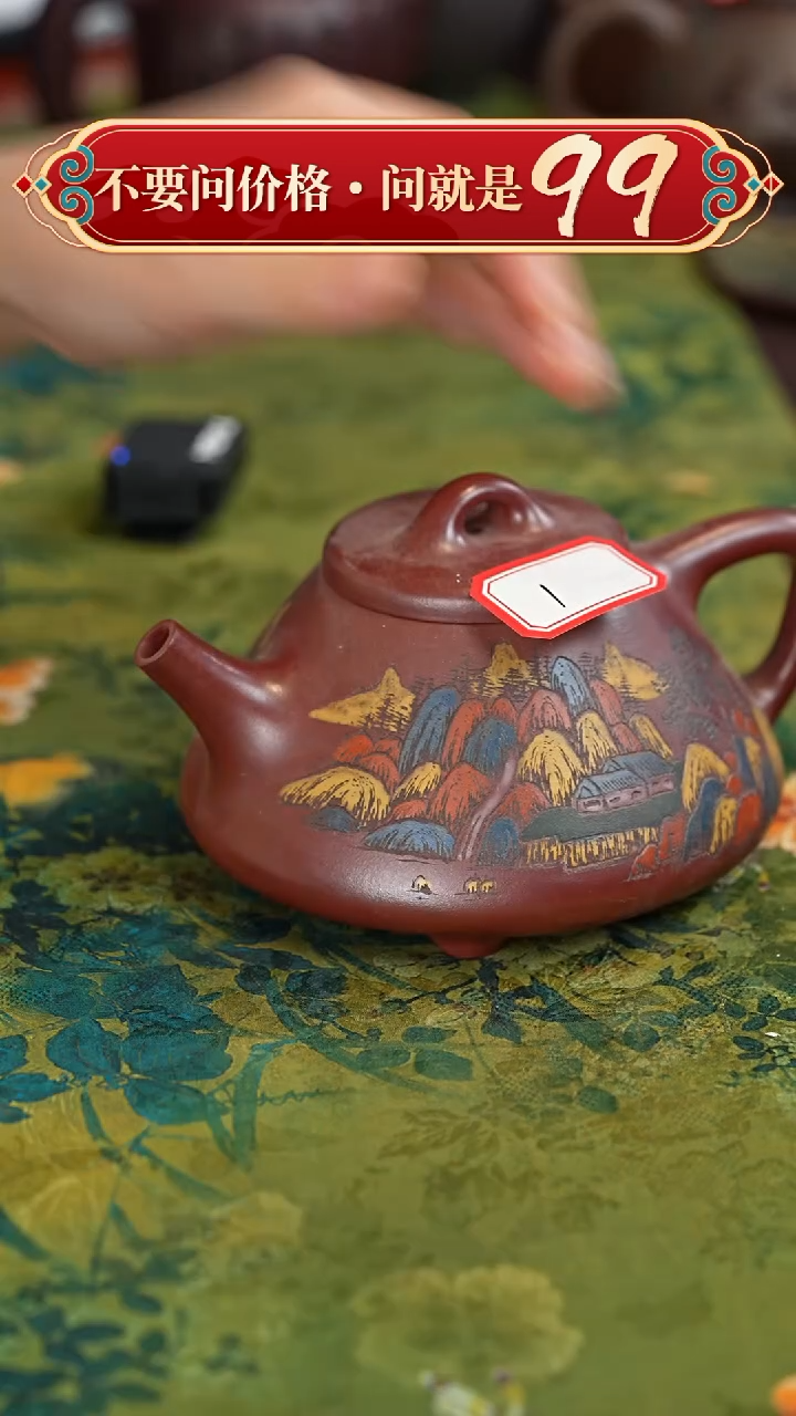 【闪购商品】紫砂茶壶宜兴紫砂