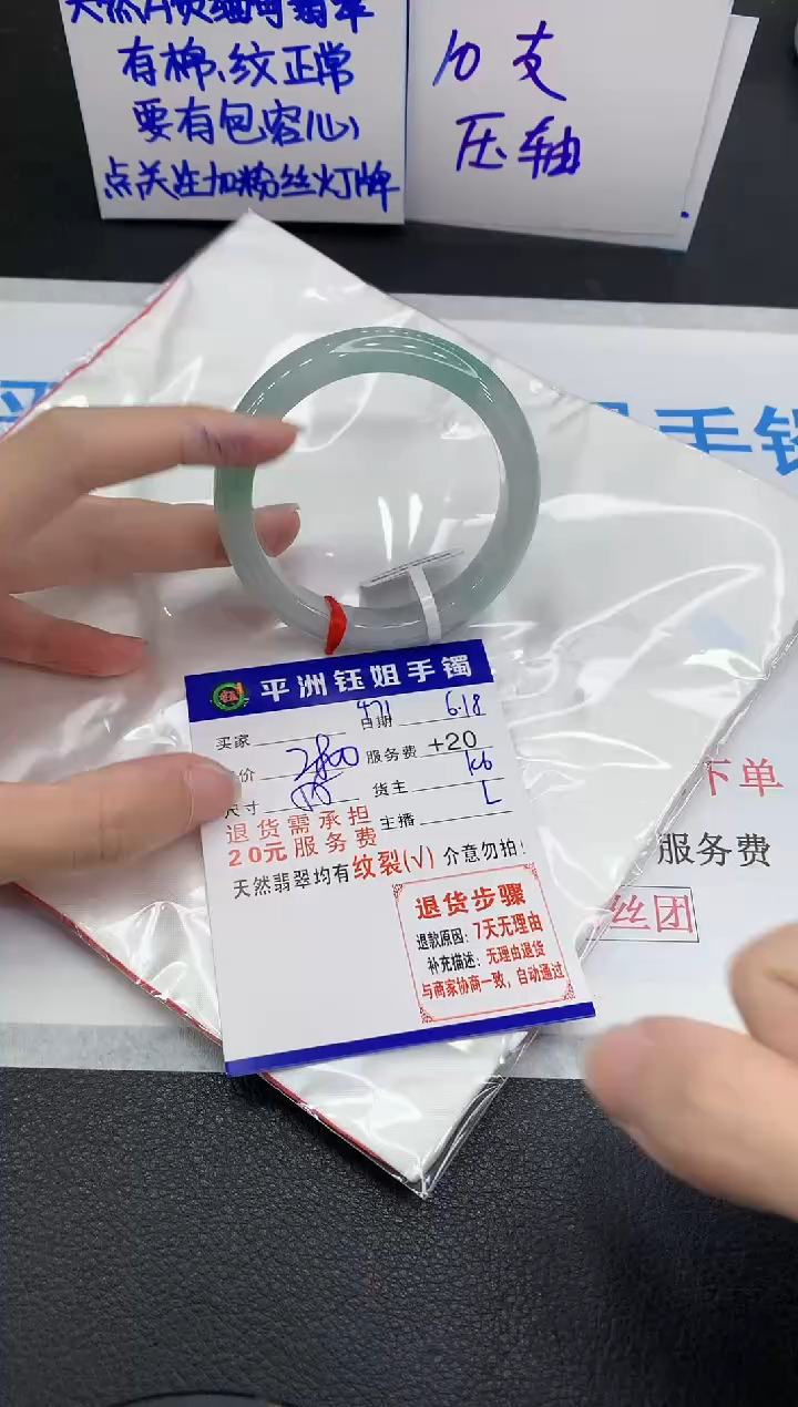 翡翠手镯未镶嵌111111111111111