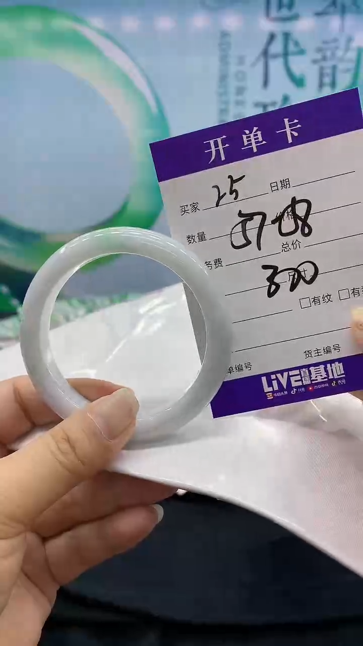 【闪购商品】翡翠手镯未镶嵌25天然翡翠手镯