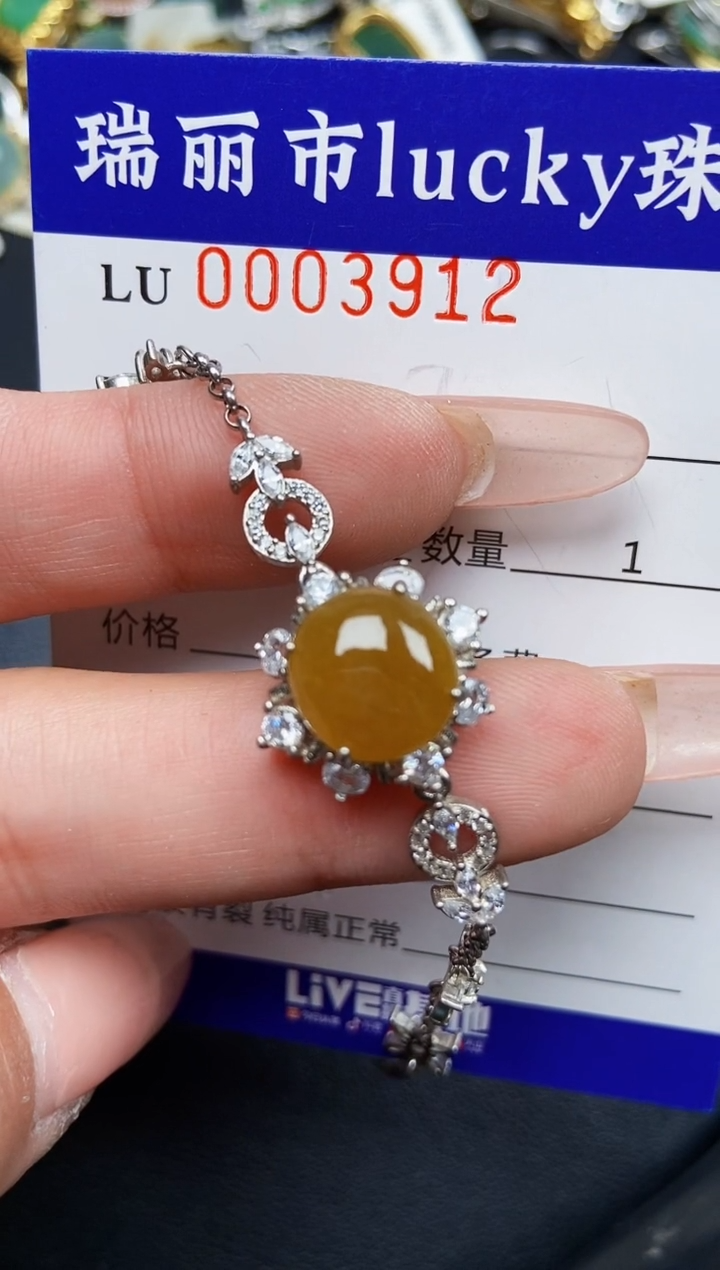 【闪购商品】翡翠颈饰银S925镶嵌3912