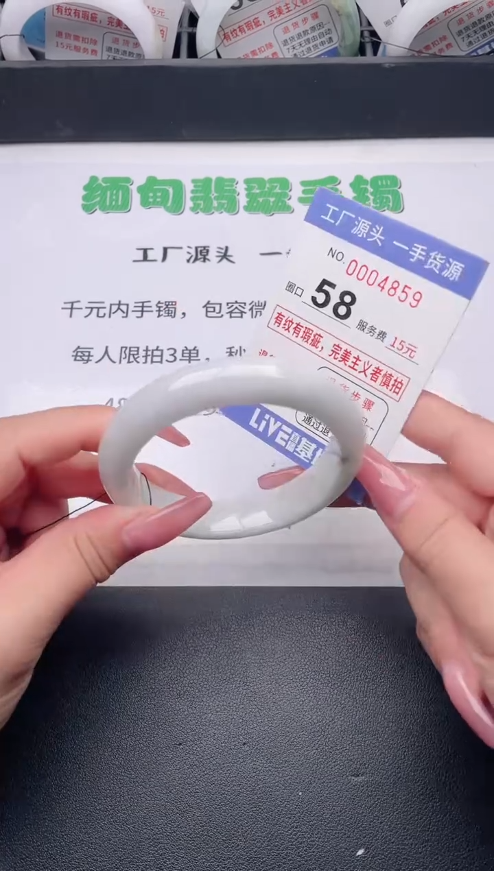 未镶嵌手镯翡翠翡翠手镯未镶嵌