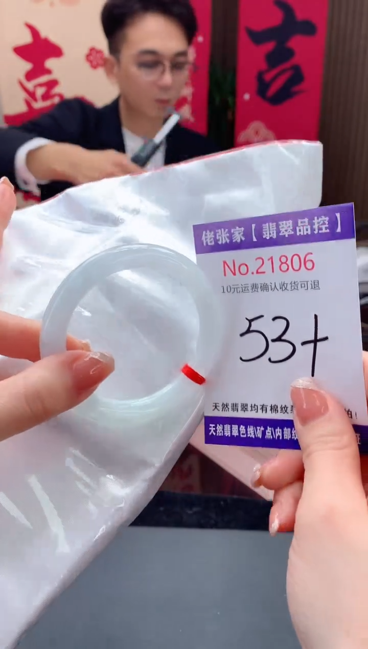 【闪购商品】翡翠手镯未镶嵌天然缅甸A货翡翠