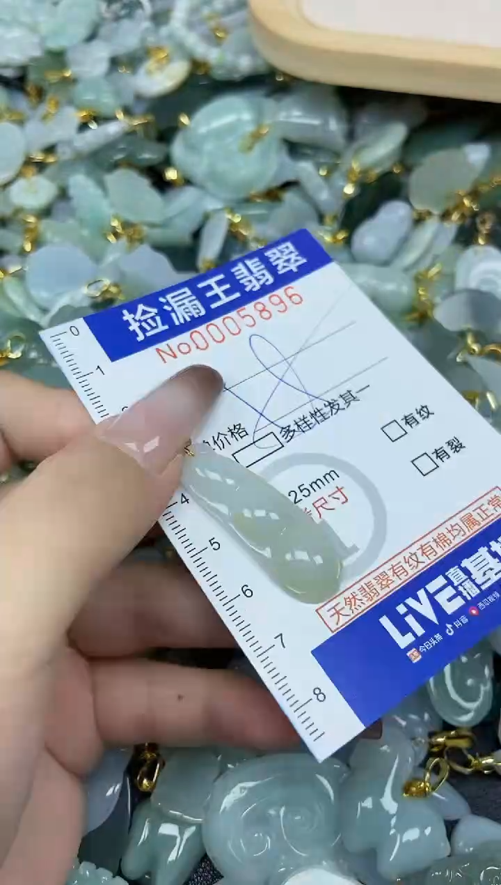 翡翠未镶嵌颈饰天然A货翡翠
