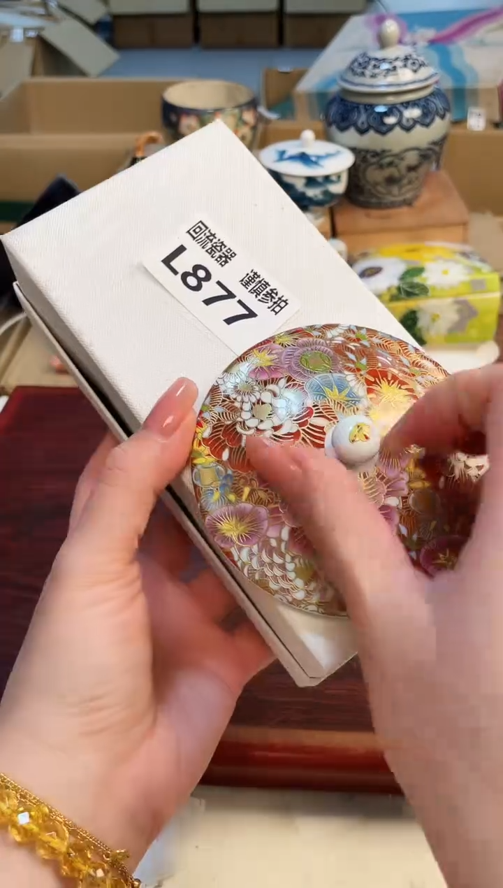 【闪购商品】3213213123123213