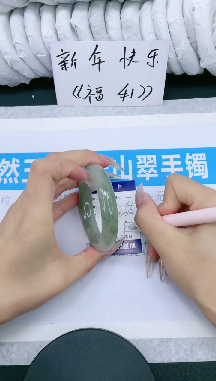 【闪购商品】石英质玉手镯未镶嵌多样性发货-175-56/7