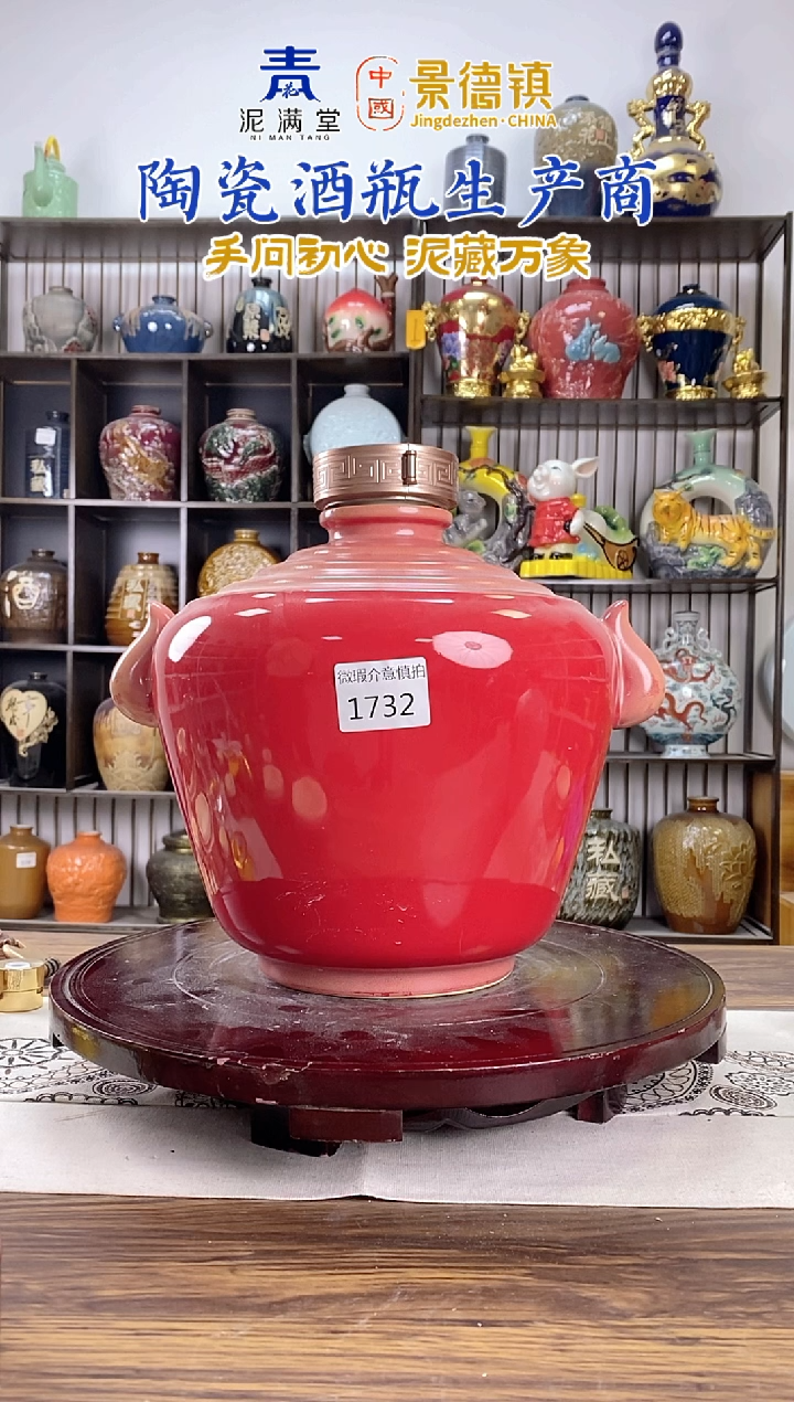 10斤红色双耳1732微瑕无锁不支持退换