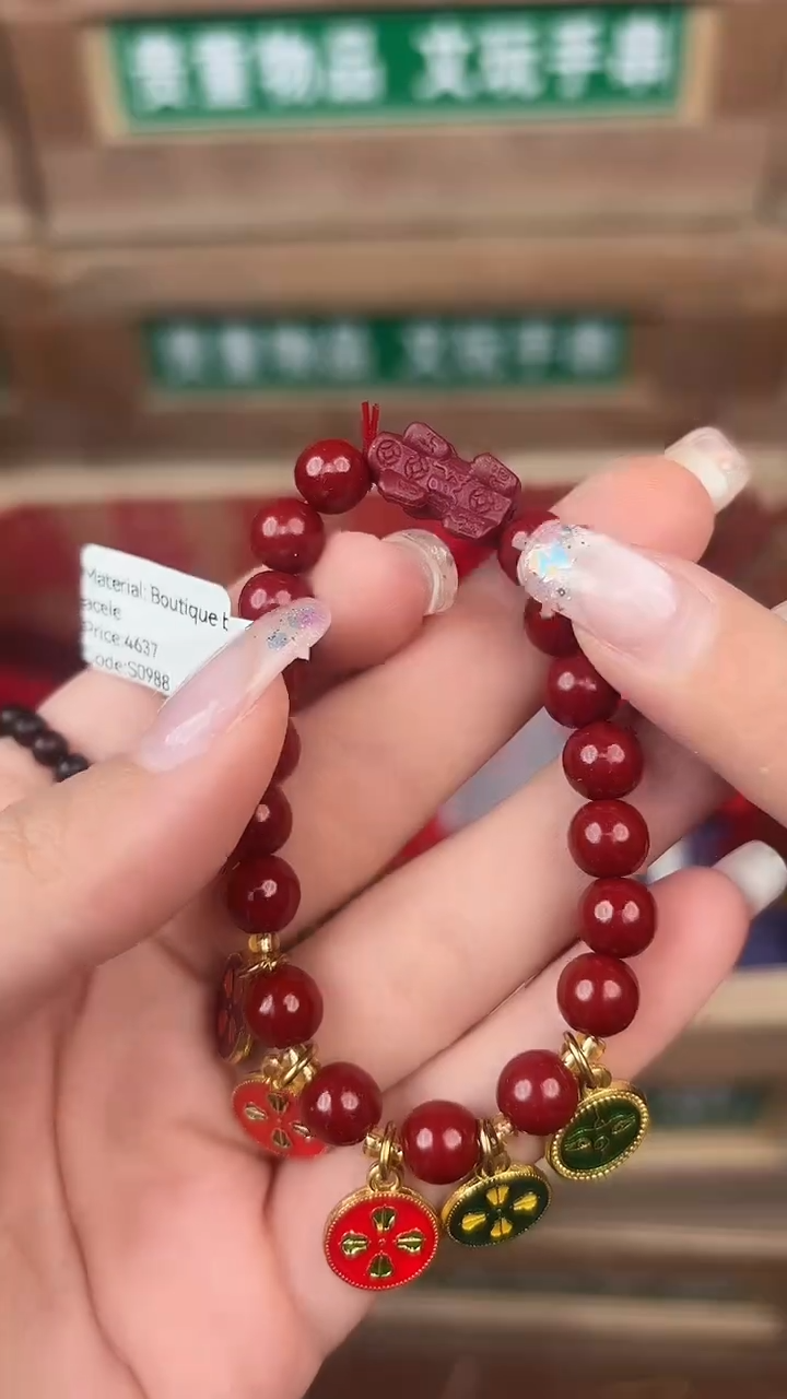 百珍坊甄选闪购商品V无礼盒