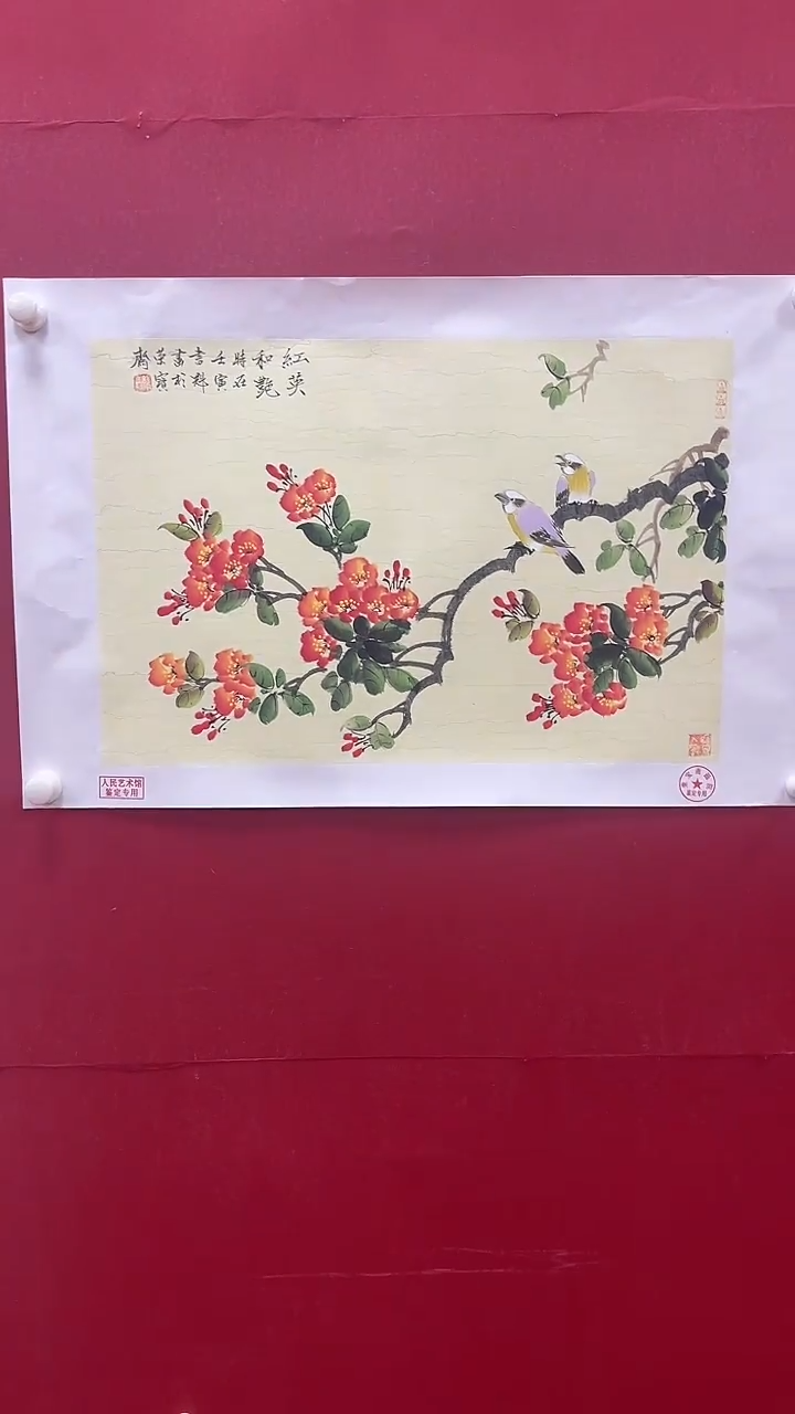 【闪购商品】国画书魁-绘画作品-65