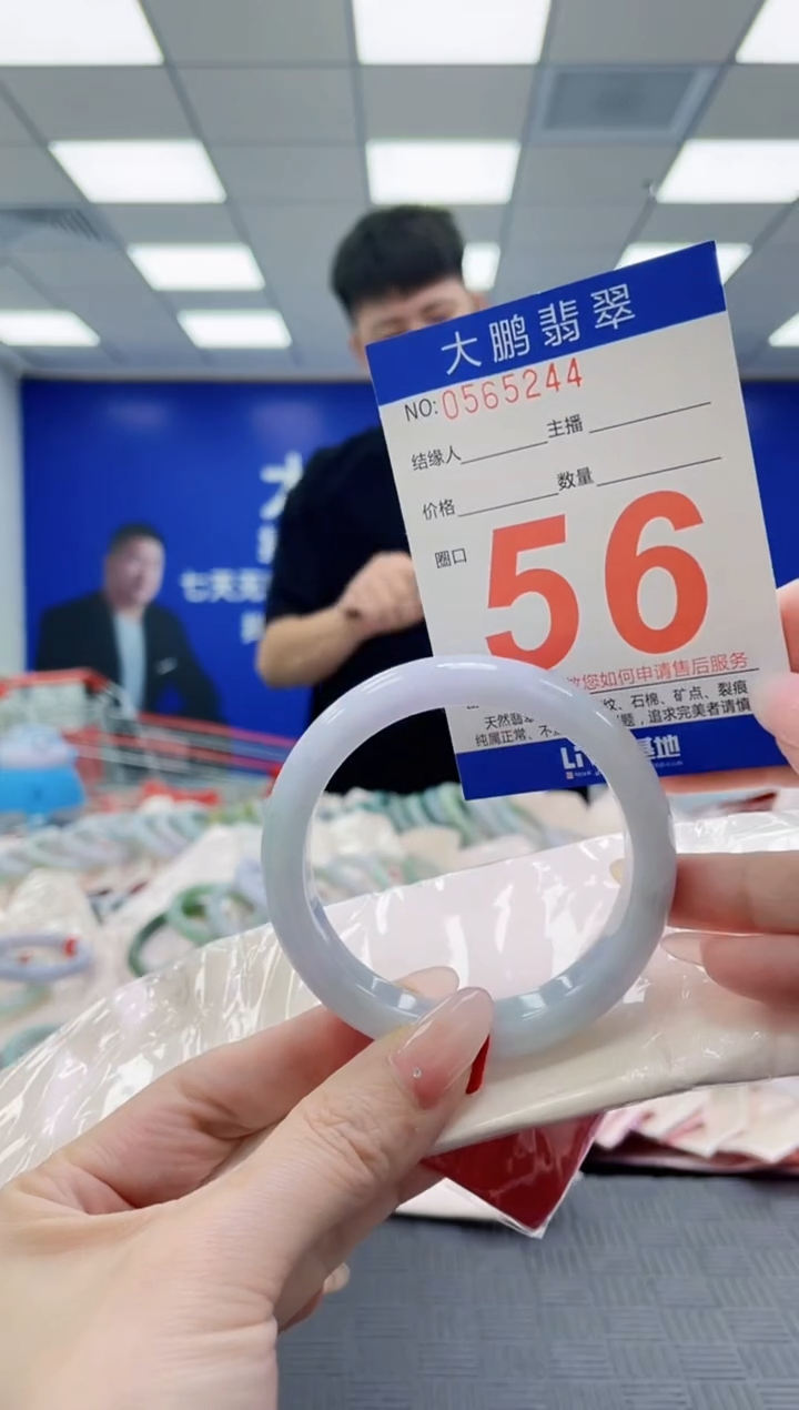 未镶嵌手镯翡翠AAAAAAAAAAAAAAAAAAAA