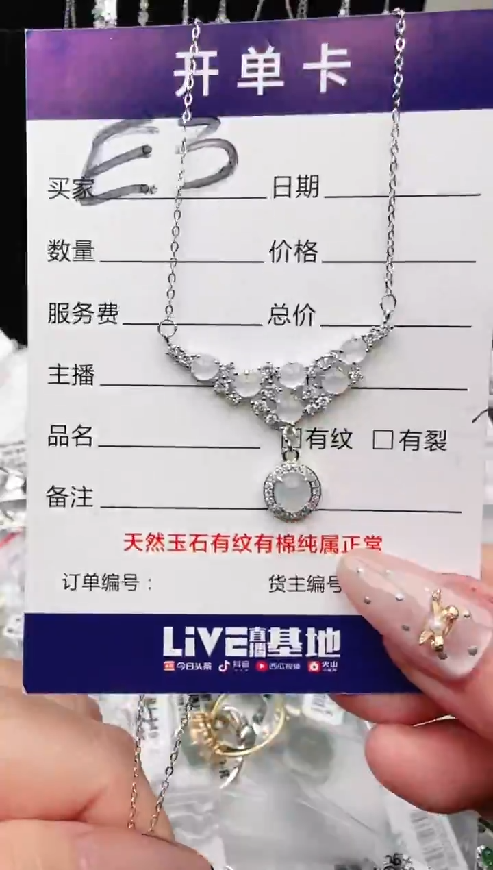 银S925镶嵌手链翡翠.