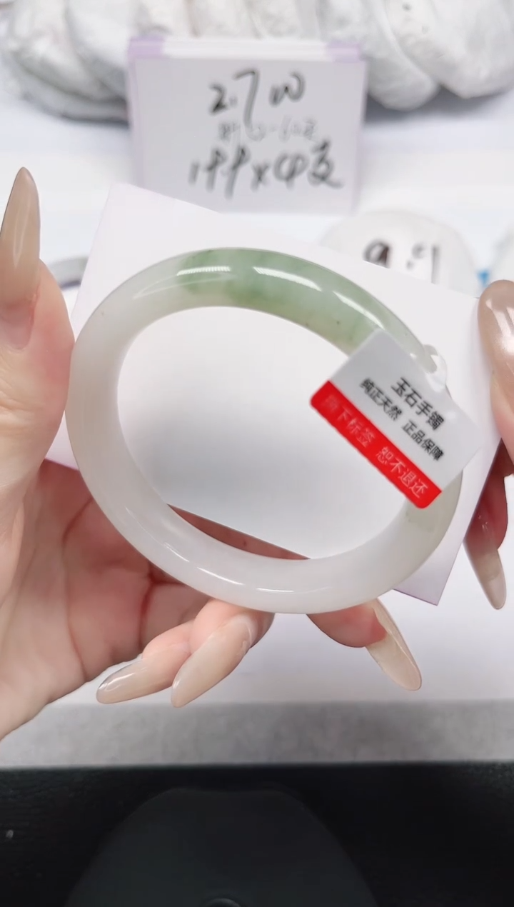 未镶嵌手镯石英岩玉211-56/57