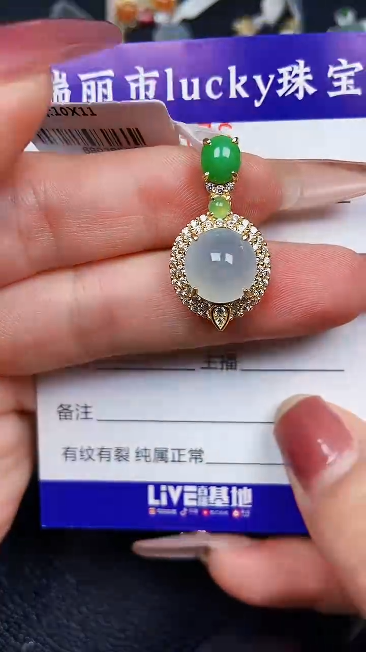 颈饰银S925镶嵌翡翠8376