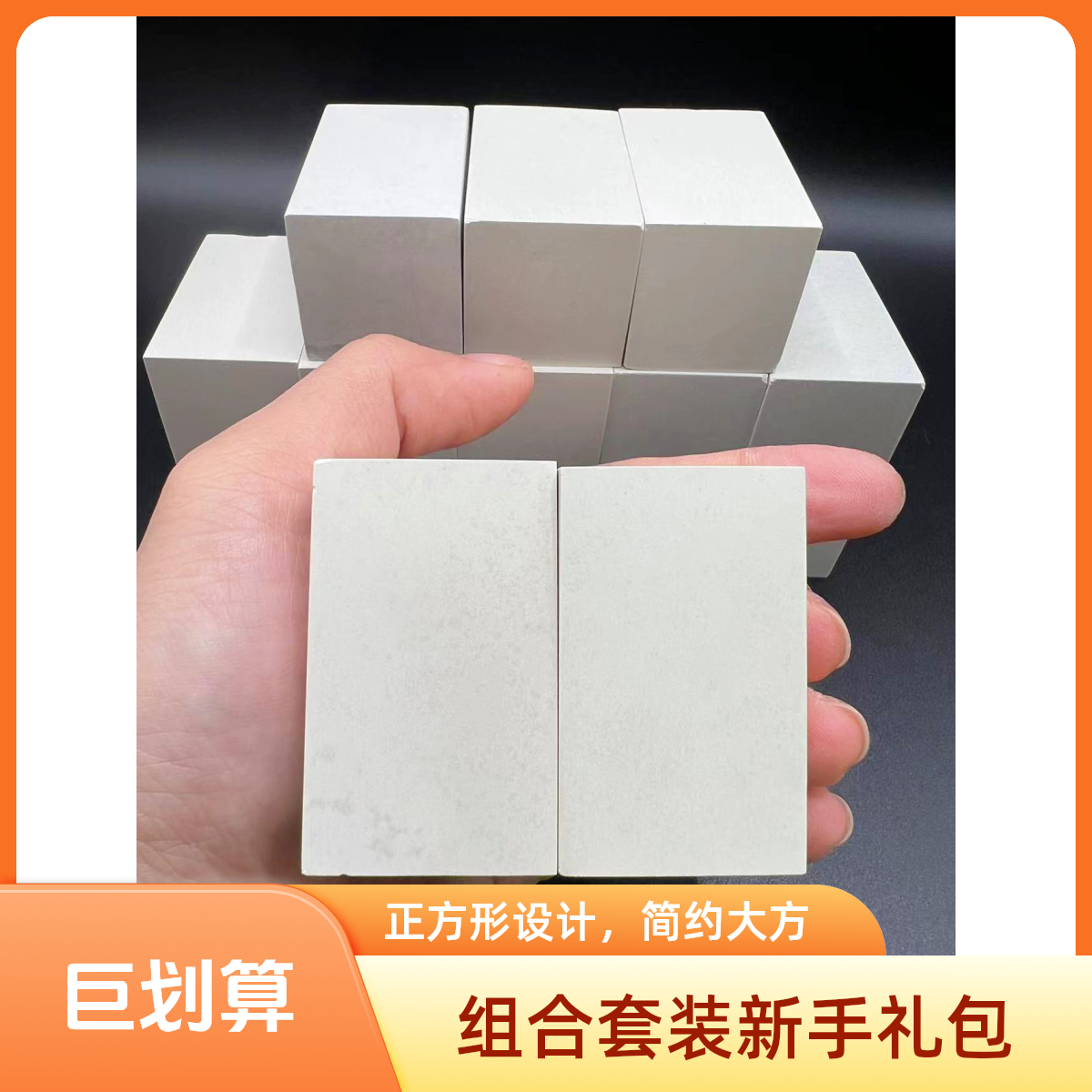 青田新矿练习石，新手大礼包，3.0八枚，2.5十枚，2.0八枚，新手套装。