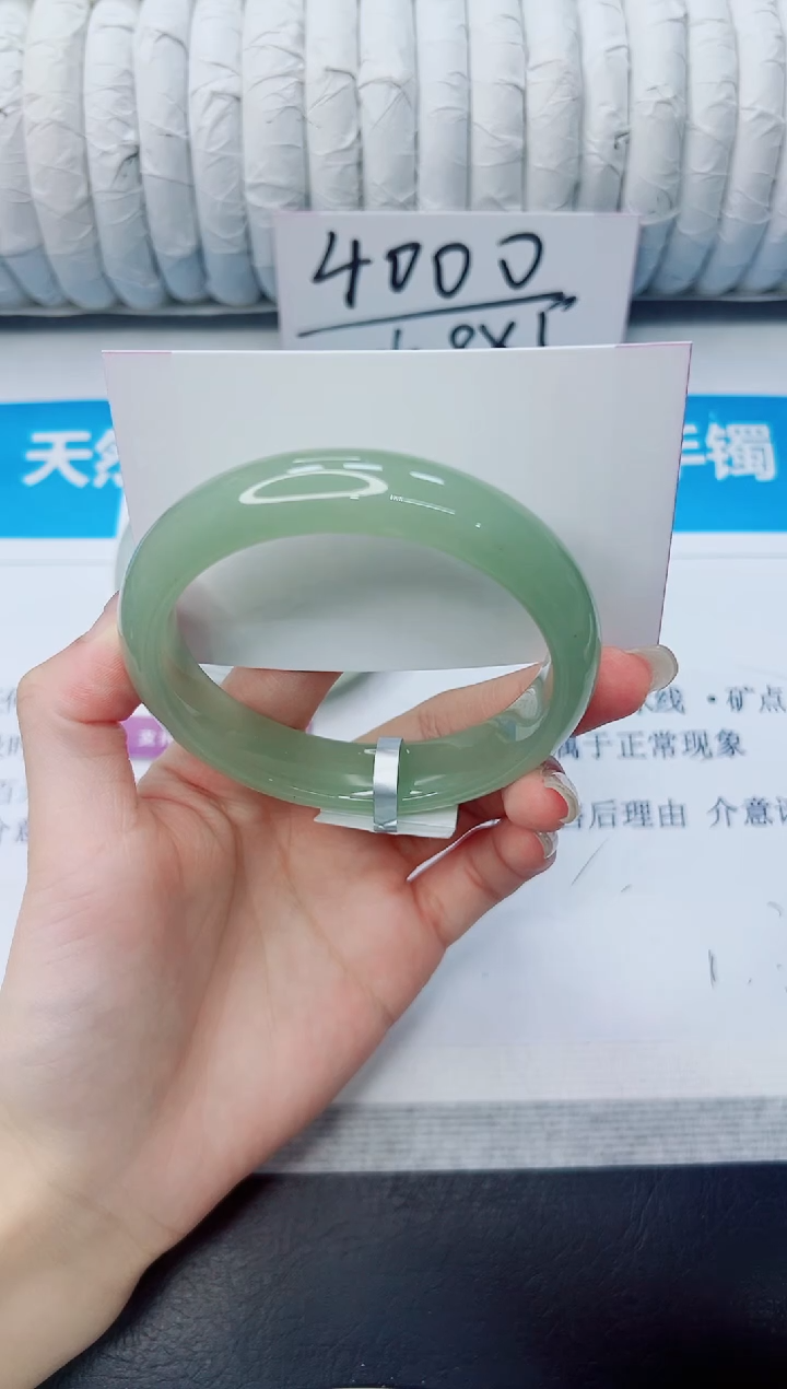 石英质玉手镯未镶嵌288/62.2