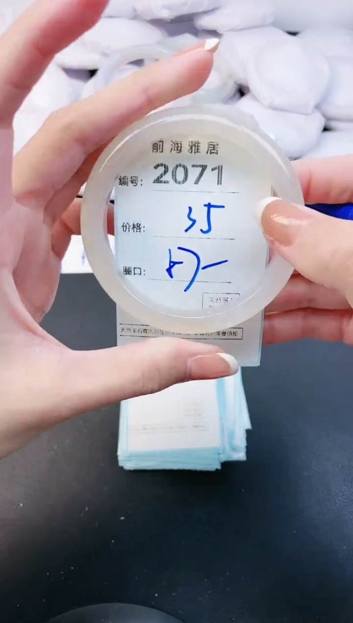 【闪购商品】玛瑙/玉髓手镯未镶嵌2071