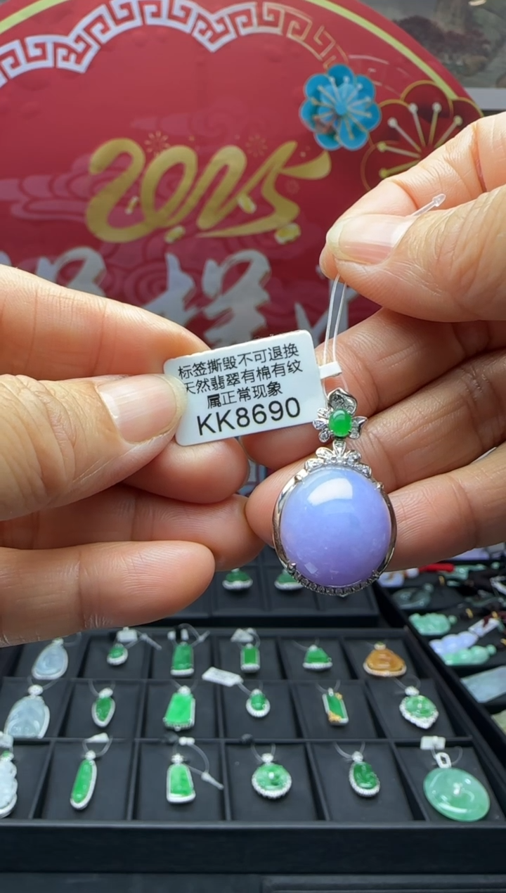 【闪购商品】翡翠18K金镶嵌颈饰KK8690蛋面 退货扣运营费100