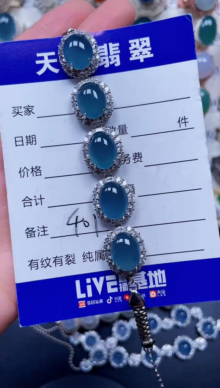 银S925镶嵌手链翡翠401