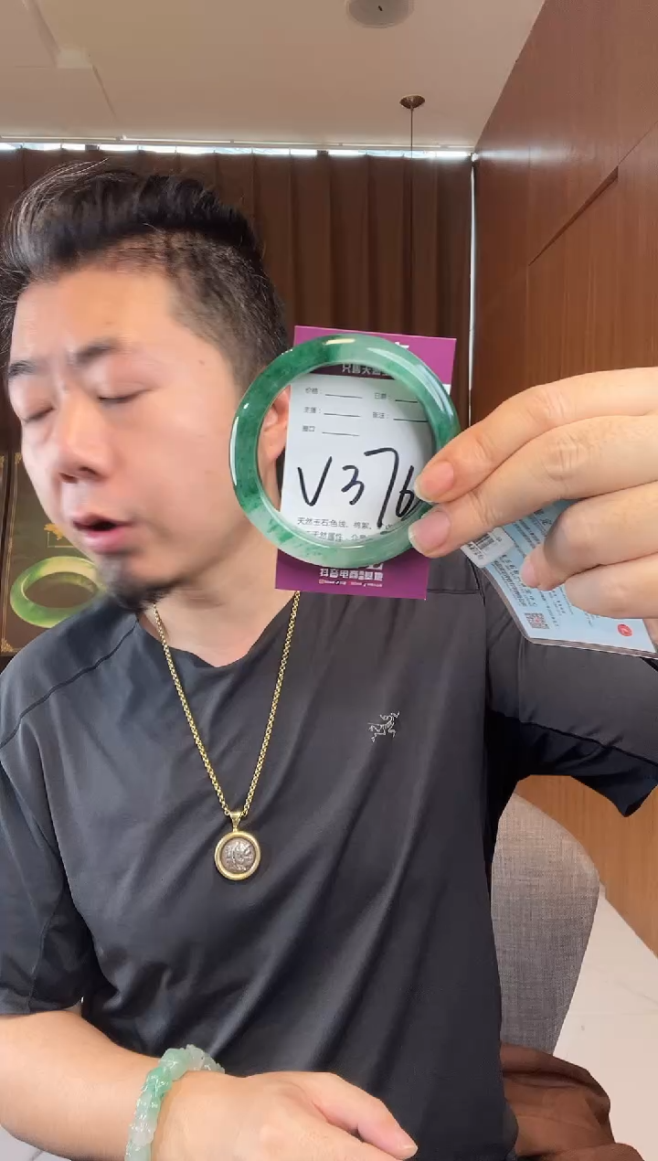 石英质玉手镯未镶嵌非洲翠