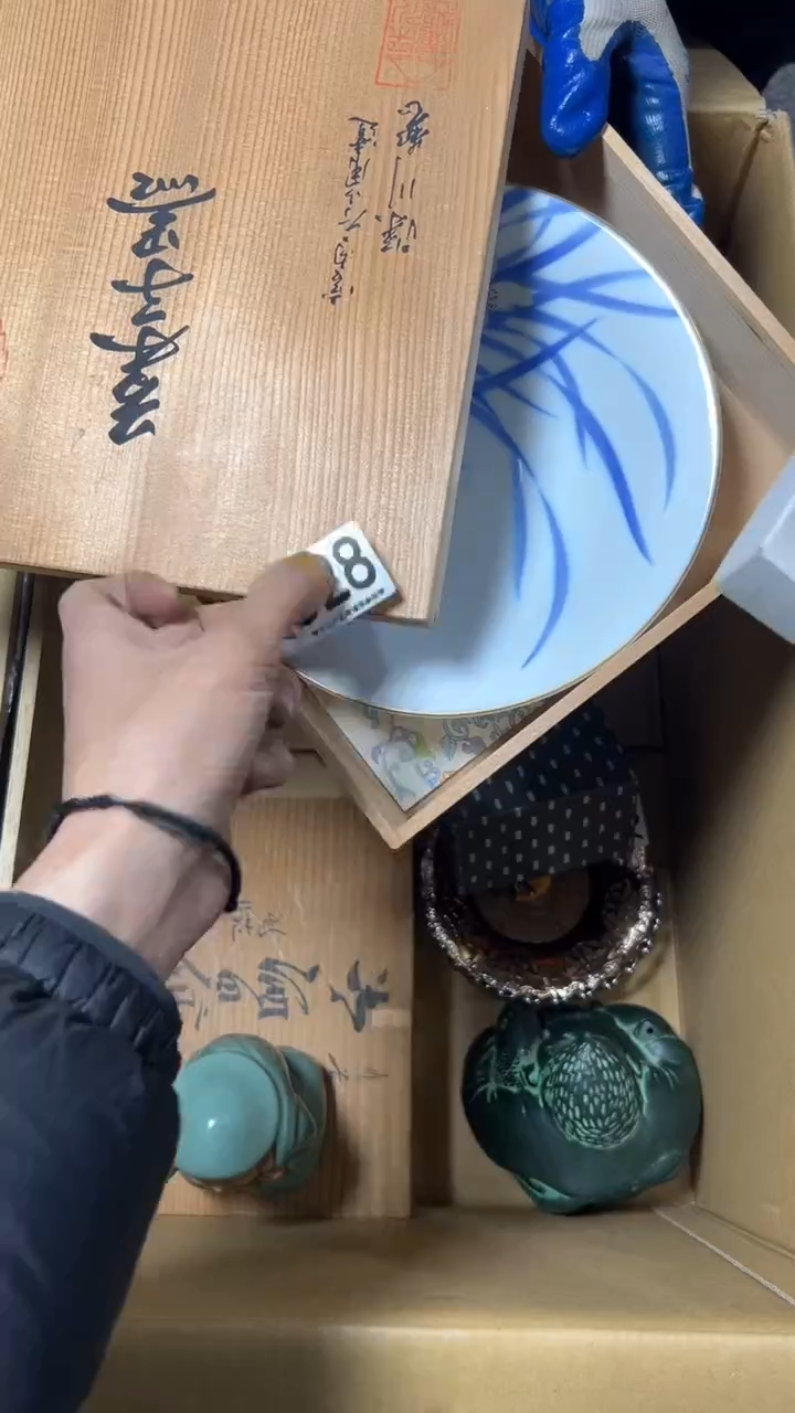 @***声528         茶摆件