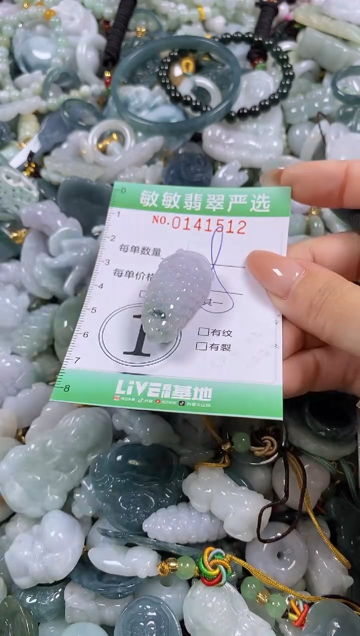 【闪购商品】翡翠未镶嵌颈饰闪购0141512