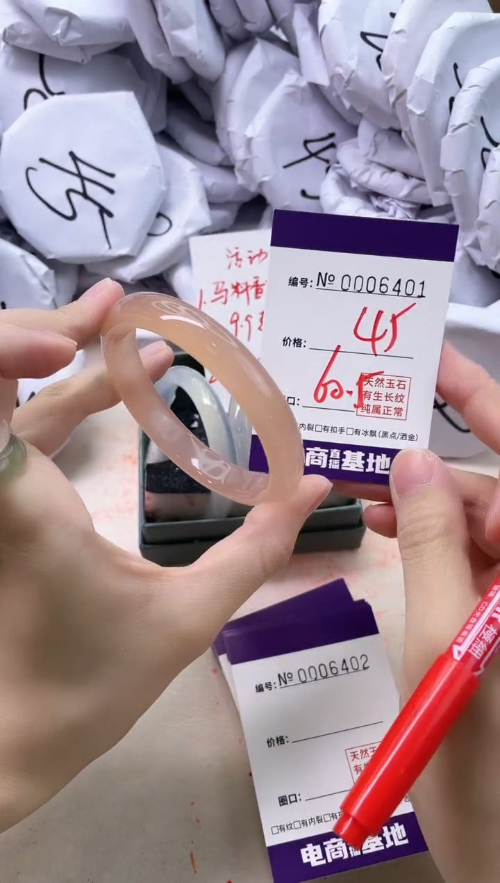 【闪购商品】玛瑙/玉髓手镯未镶嵌6401