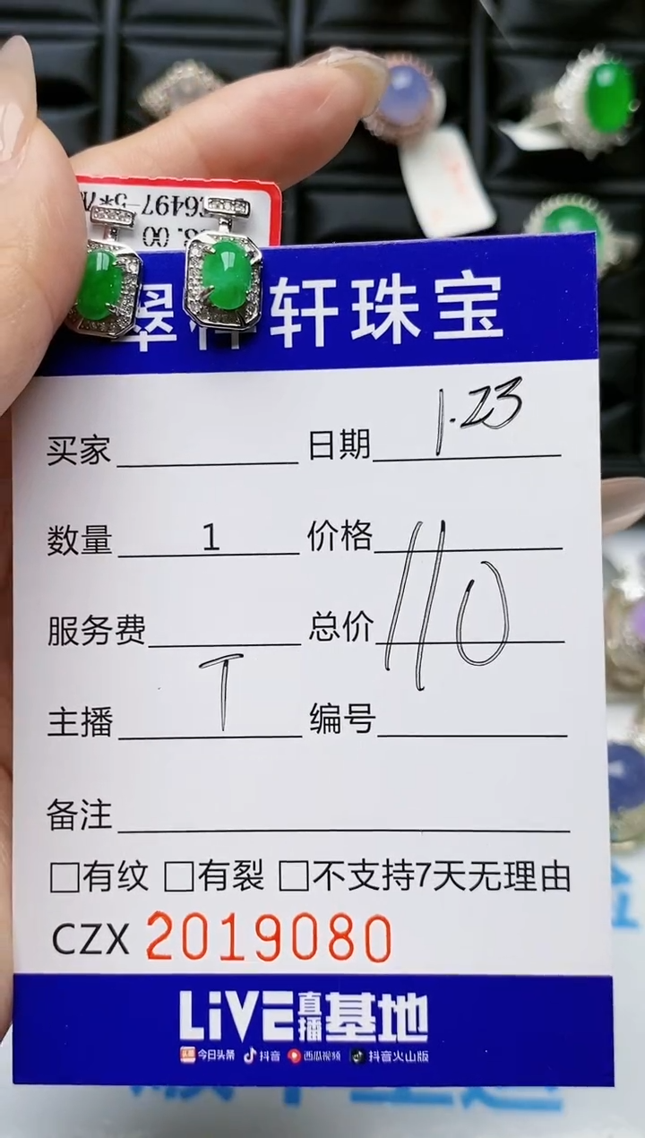 【闪购商品】翡翠戒指银S925镶嵌9080